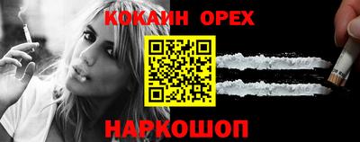 шишки Назарово