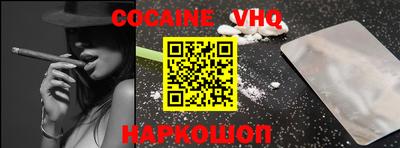 альфа пвп VHQ Надым