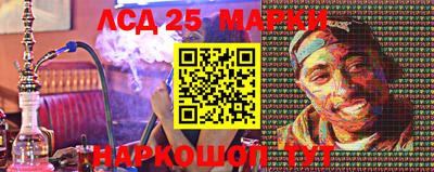 шишки Назарово