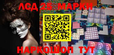 шишки Назарово