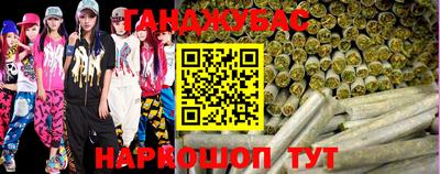 шишки Назарово