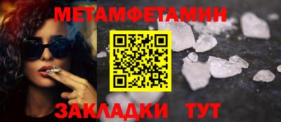 альфа пвп VHQ Надым