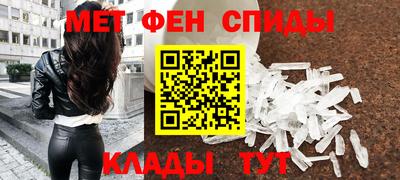 альфа пвп VHQ Надым