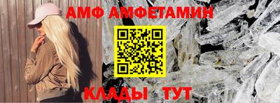 альфа пвп VHQ Надым