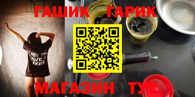 шишки Назарово