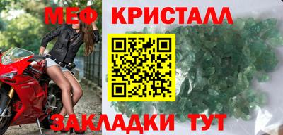 альфа пвп VHQ Надым