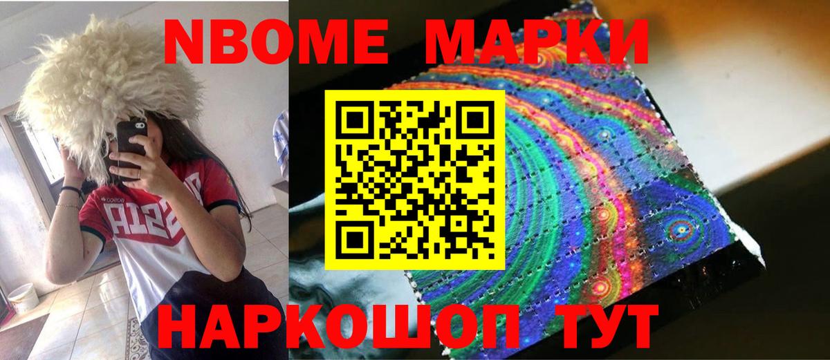 LSD-25 экстази кислота Полевской