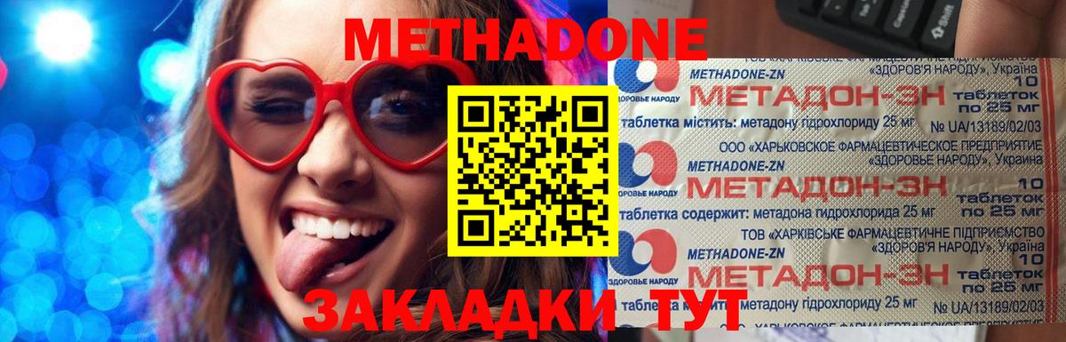 Канабис Полевской